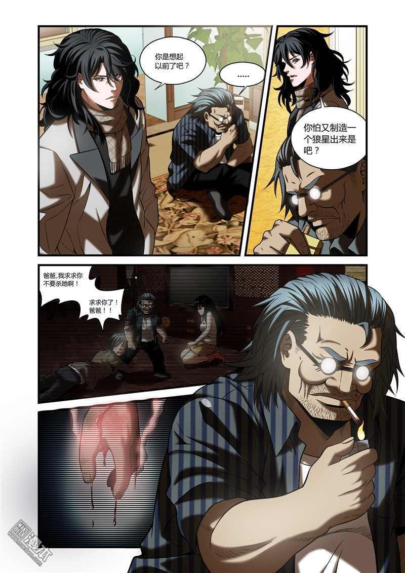 第40回（14P）