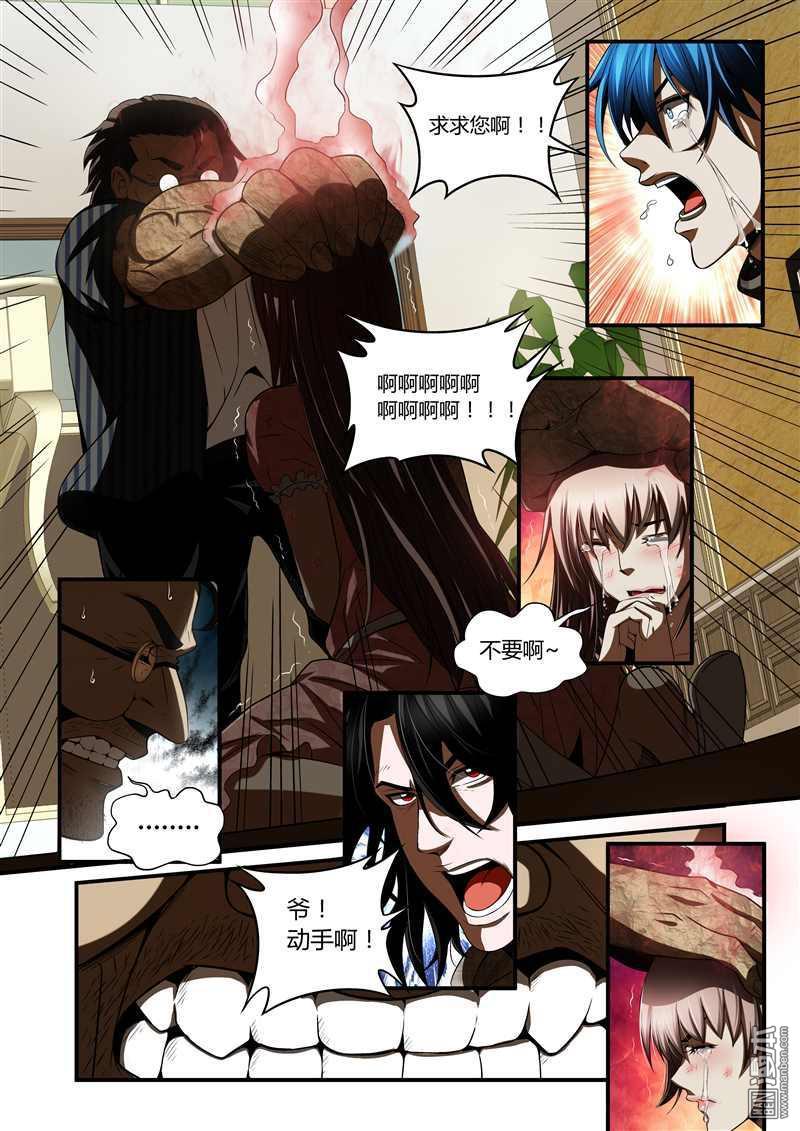 第40回（14P）