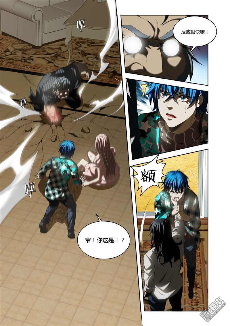 第40回（14P）
