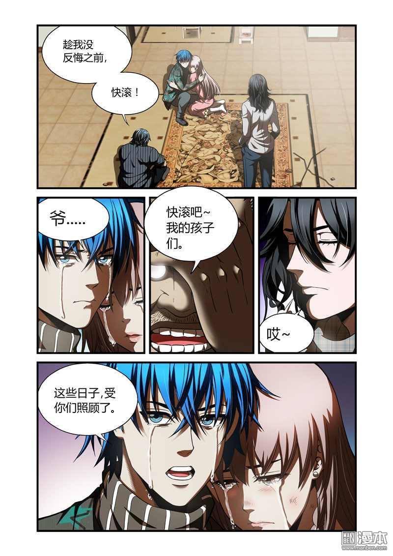 第40回（14P）