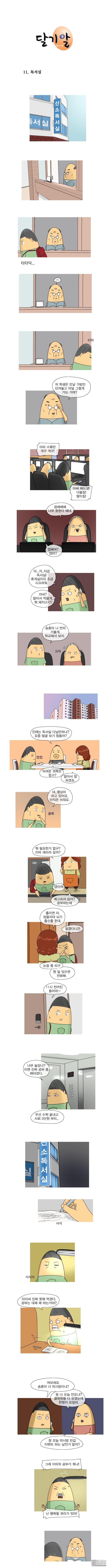 第19話（1P）