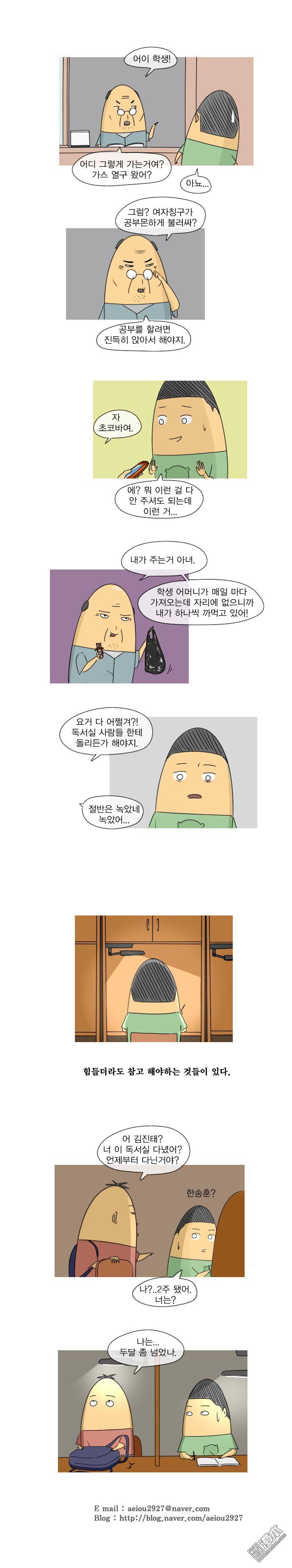 第20話（1P）