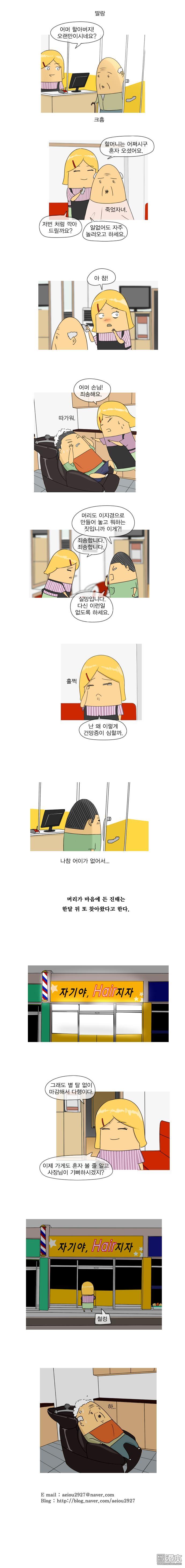 第22話（1P）