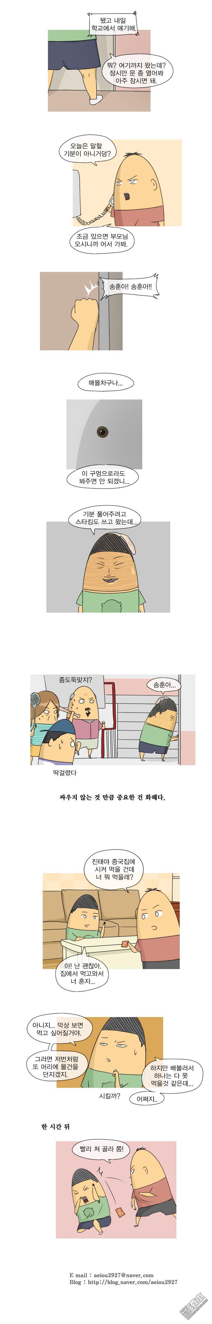 第24話（1P）