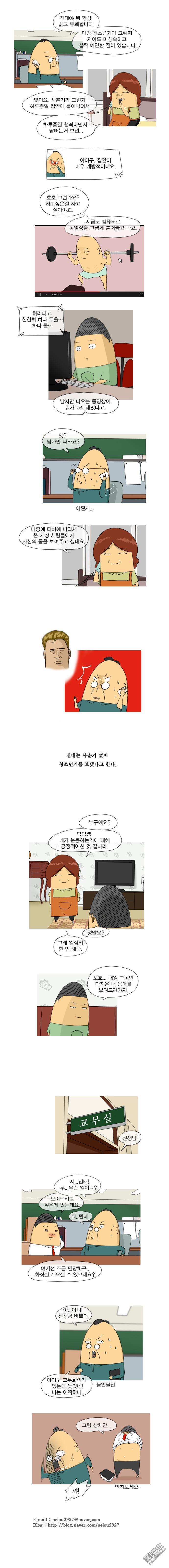 第26話（1P）