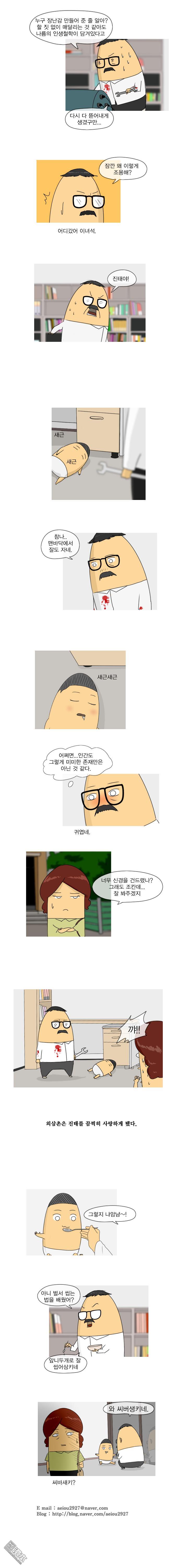 第32話（1P）