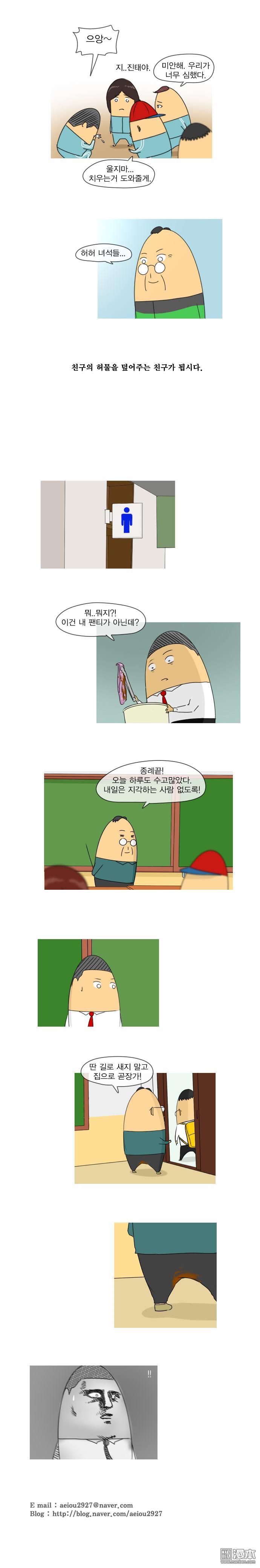 第38話（1P）