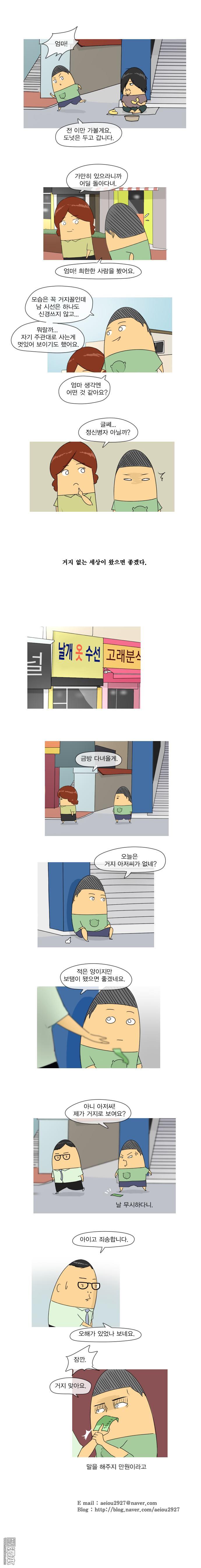 第40話（1P）