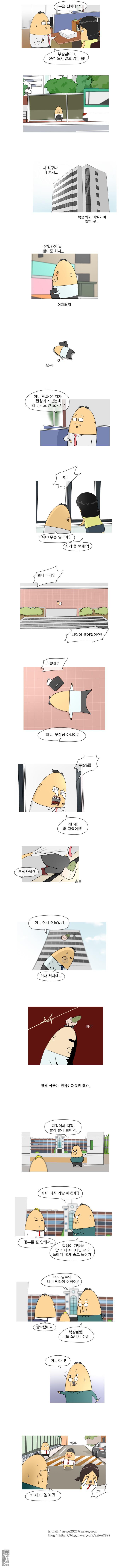 第42話（1P）