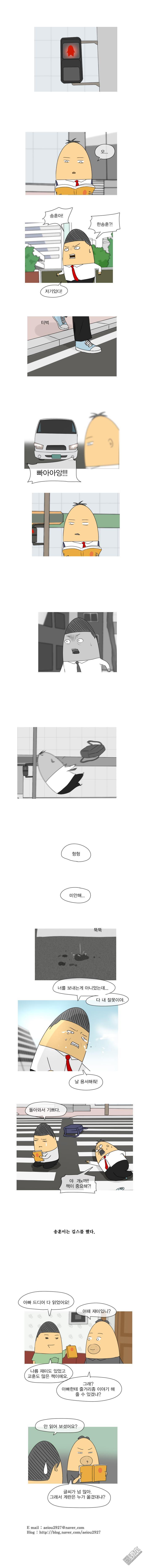 第51話（1P）