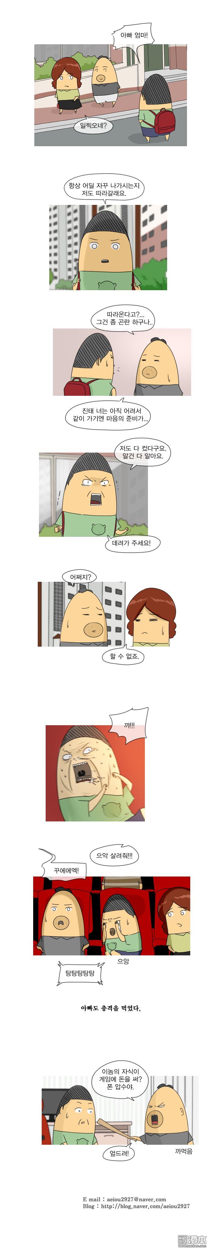 第57話（1P）