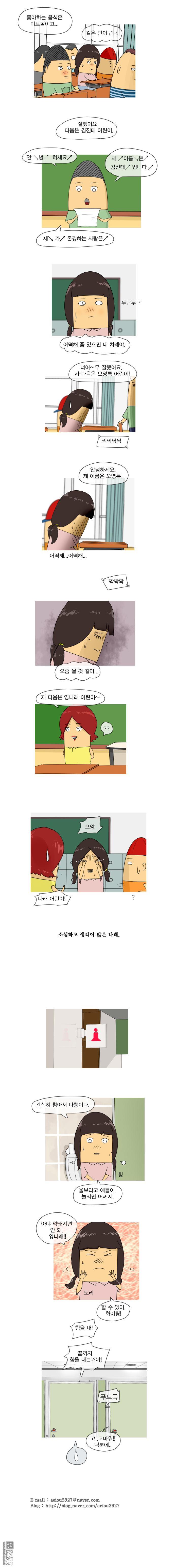 第87話（1P）