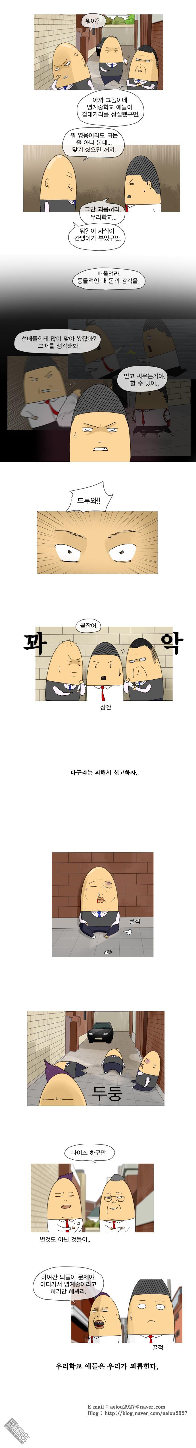 第91話（1P）