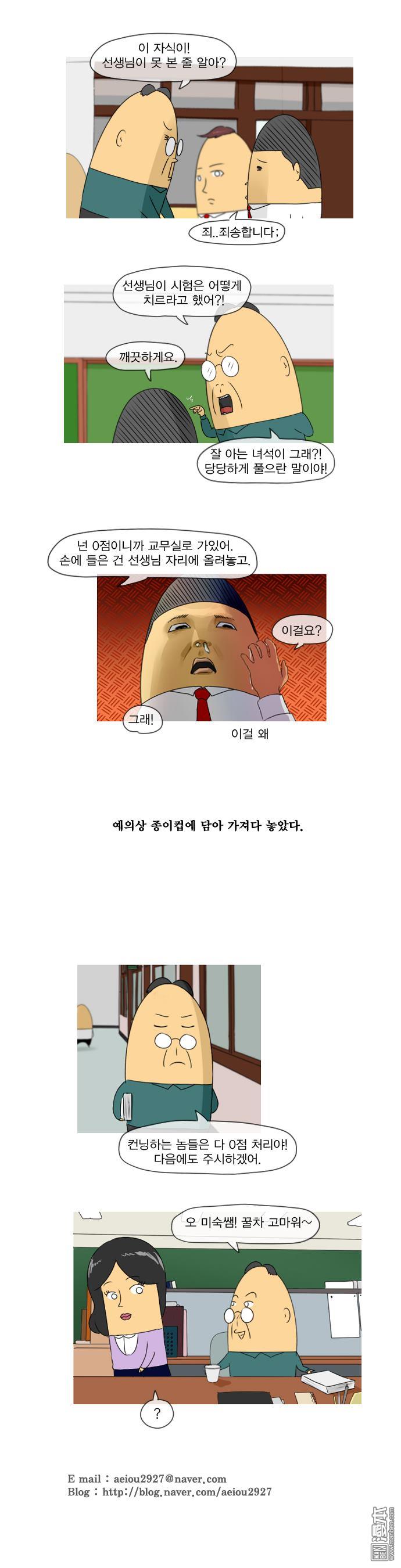 第99話（1P）