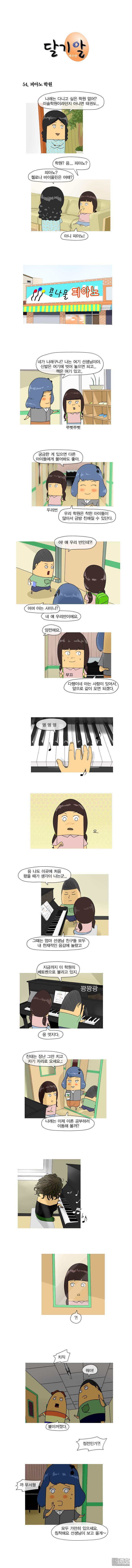 第103話（1P）