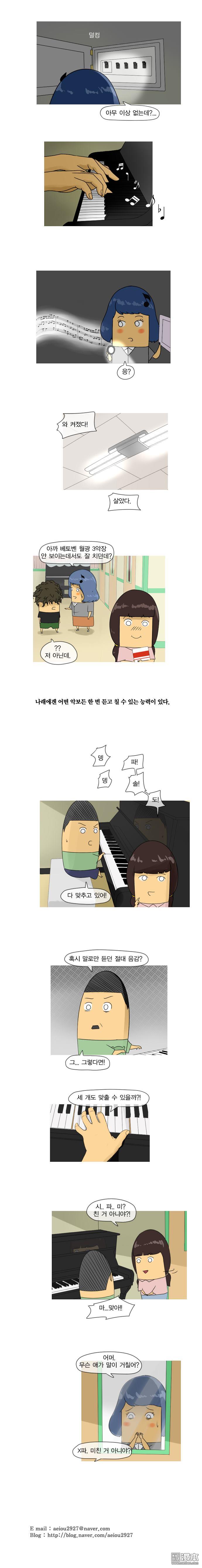 第104話（1P）