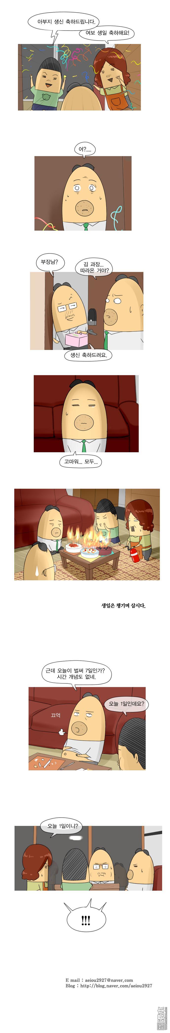 第106話（1P）