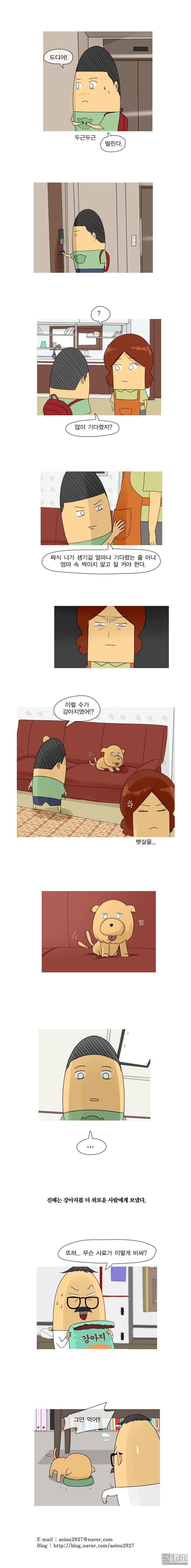 第110話（1P）