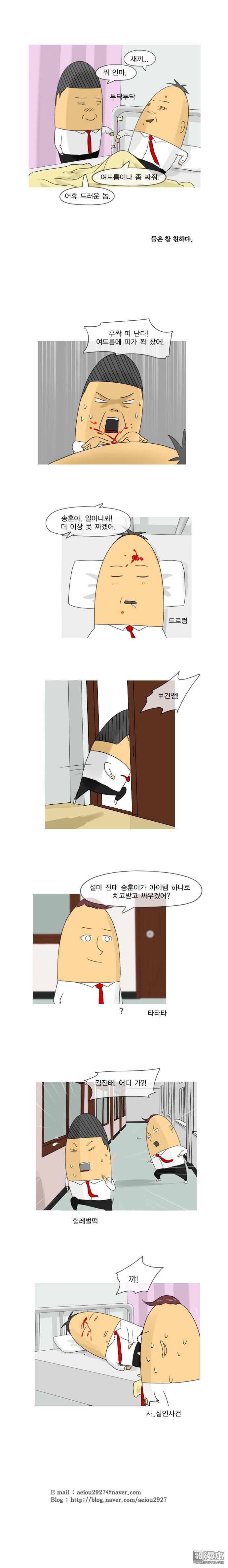 第114話（1P）
