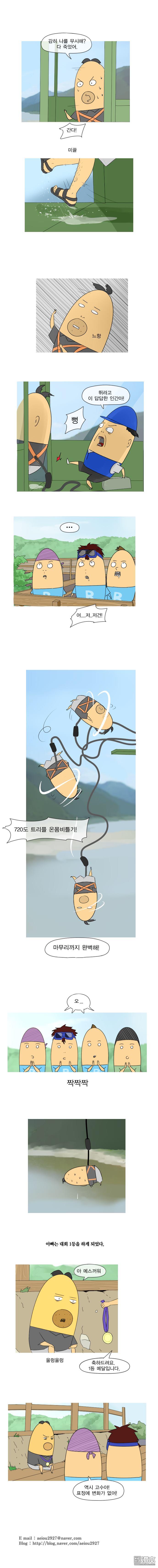 第120話（1P）