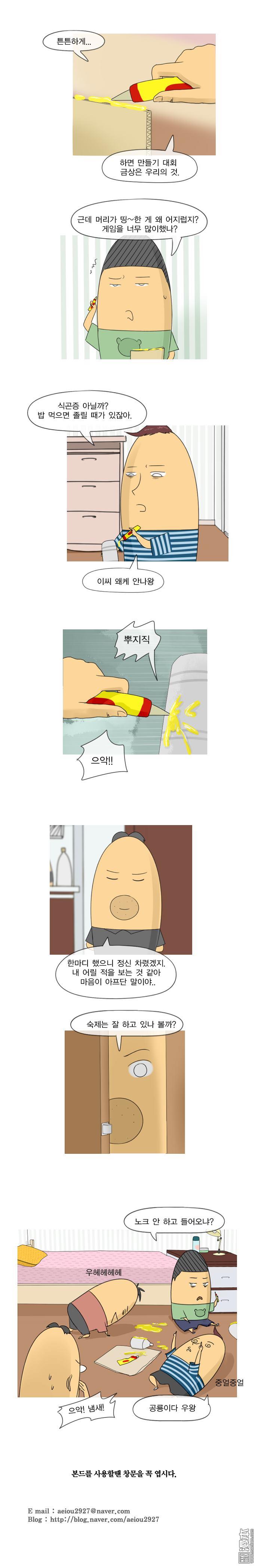 第124話（1P）