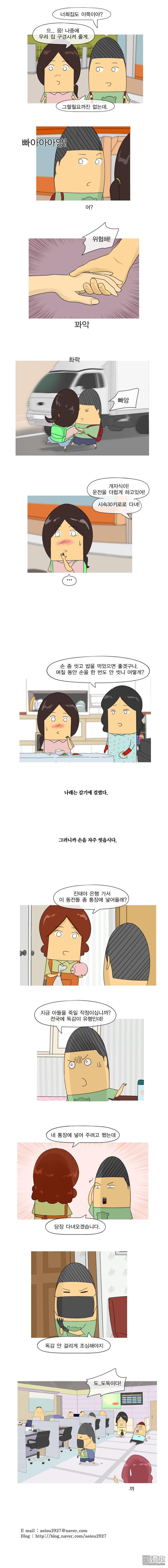 第126話（1P）