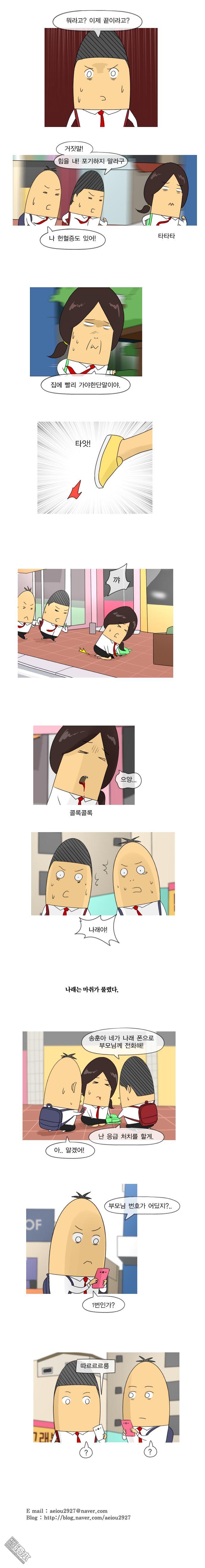 第130話（1P）