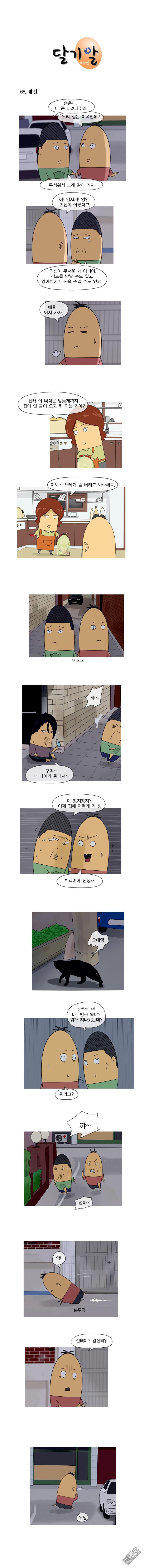 第131話（1P）