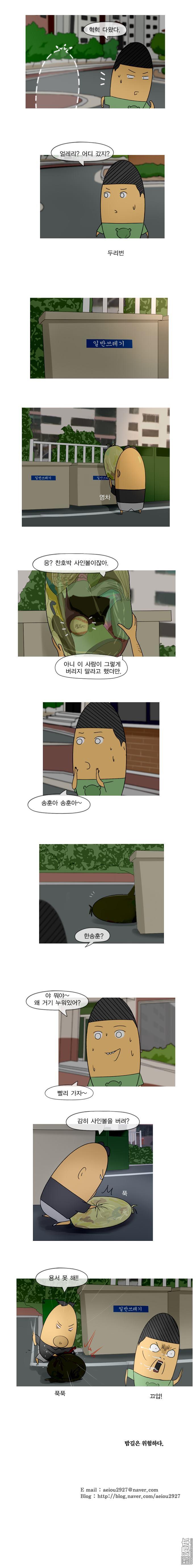 第132話（1P）