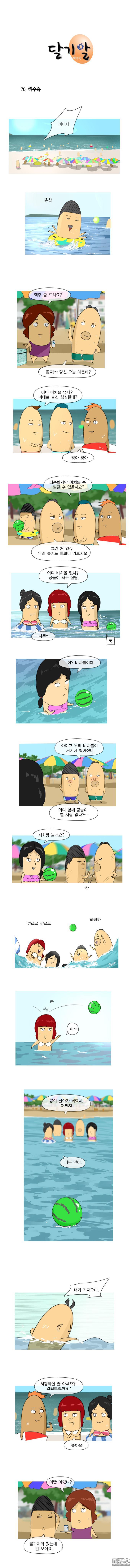 第135話（1P）