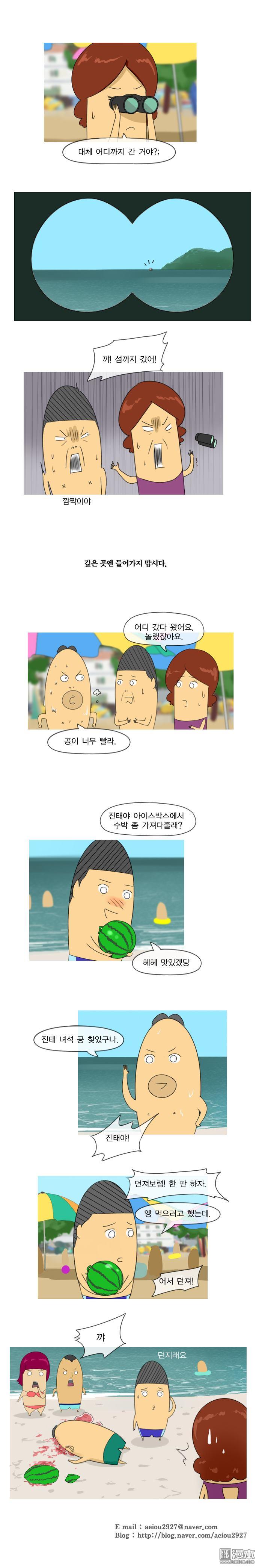 第136話（1P）