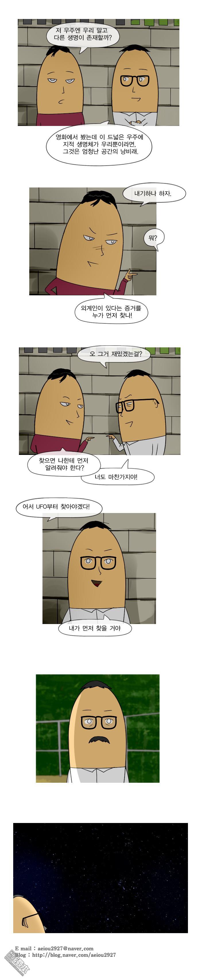 第144話（1P）