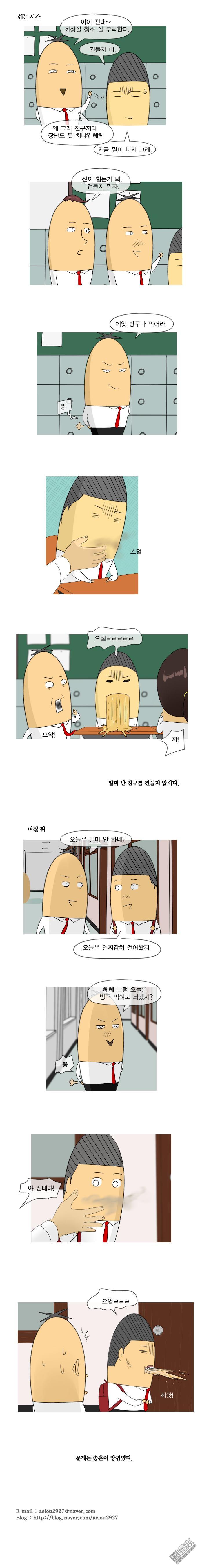 第148話（1P）