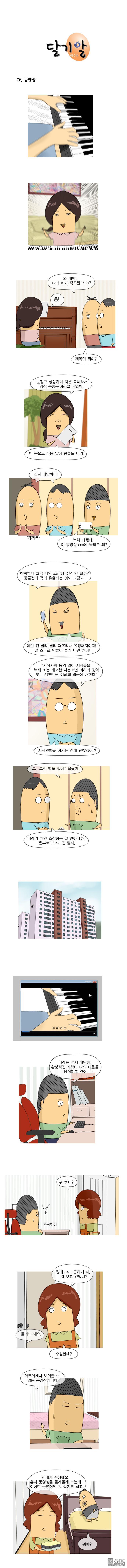 第149話（1P）