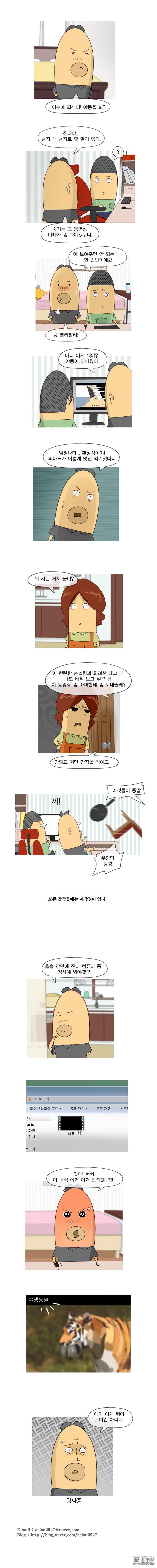 第150話（1P）