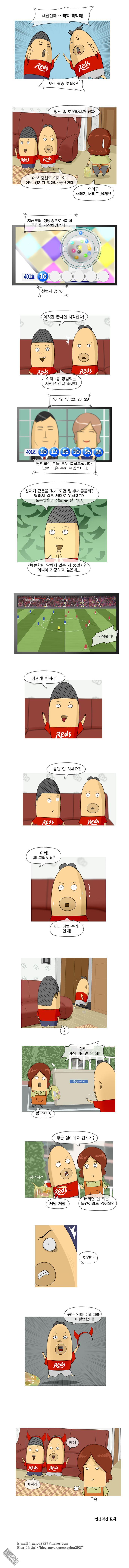 第152話（1P）