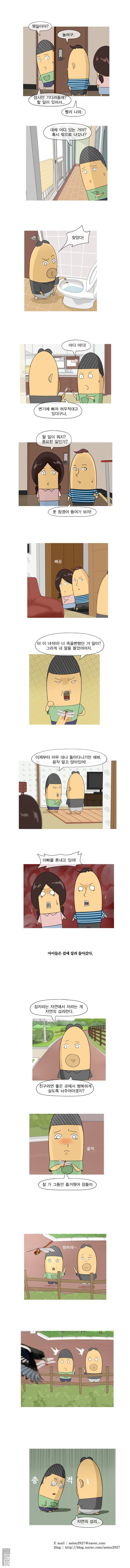 第156話（1P）