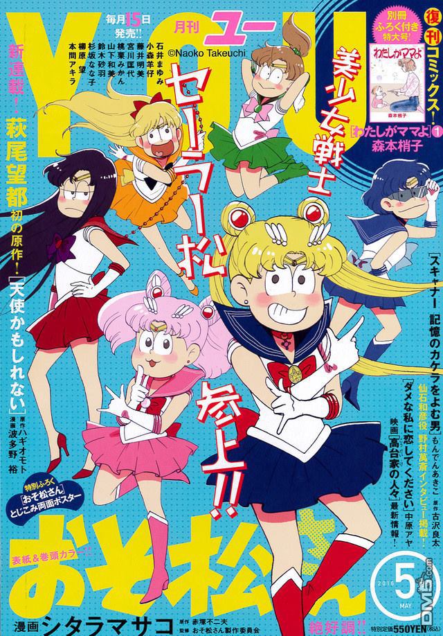 第9話（17P）