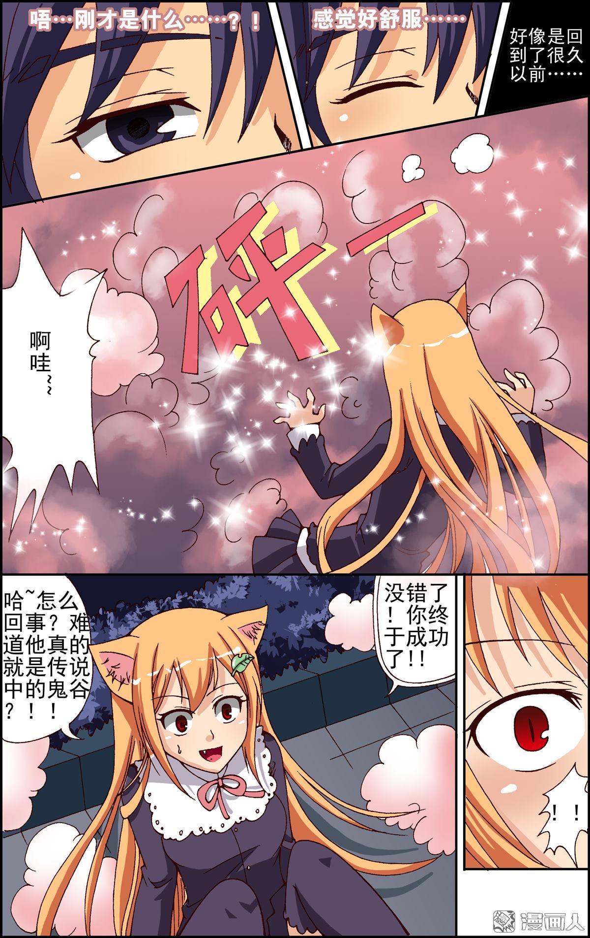 第1回（24P）