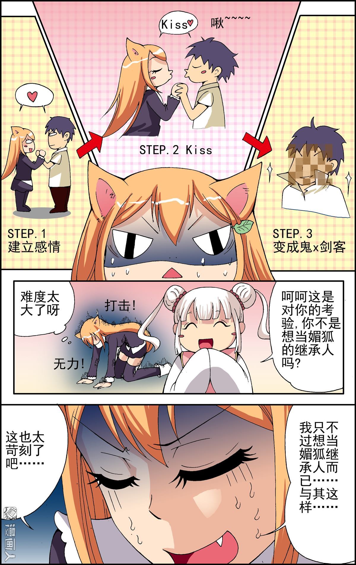 第1回（24P）