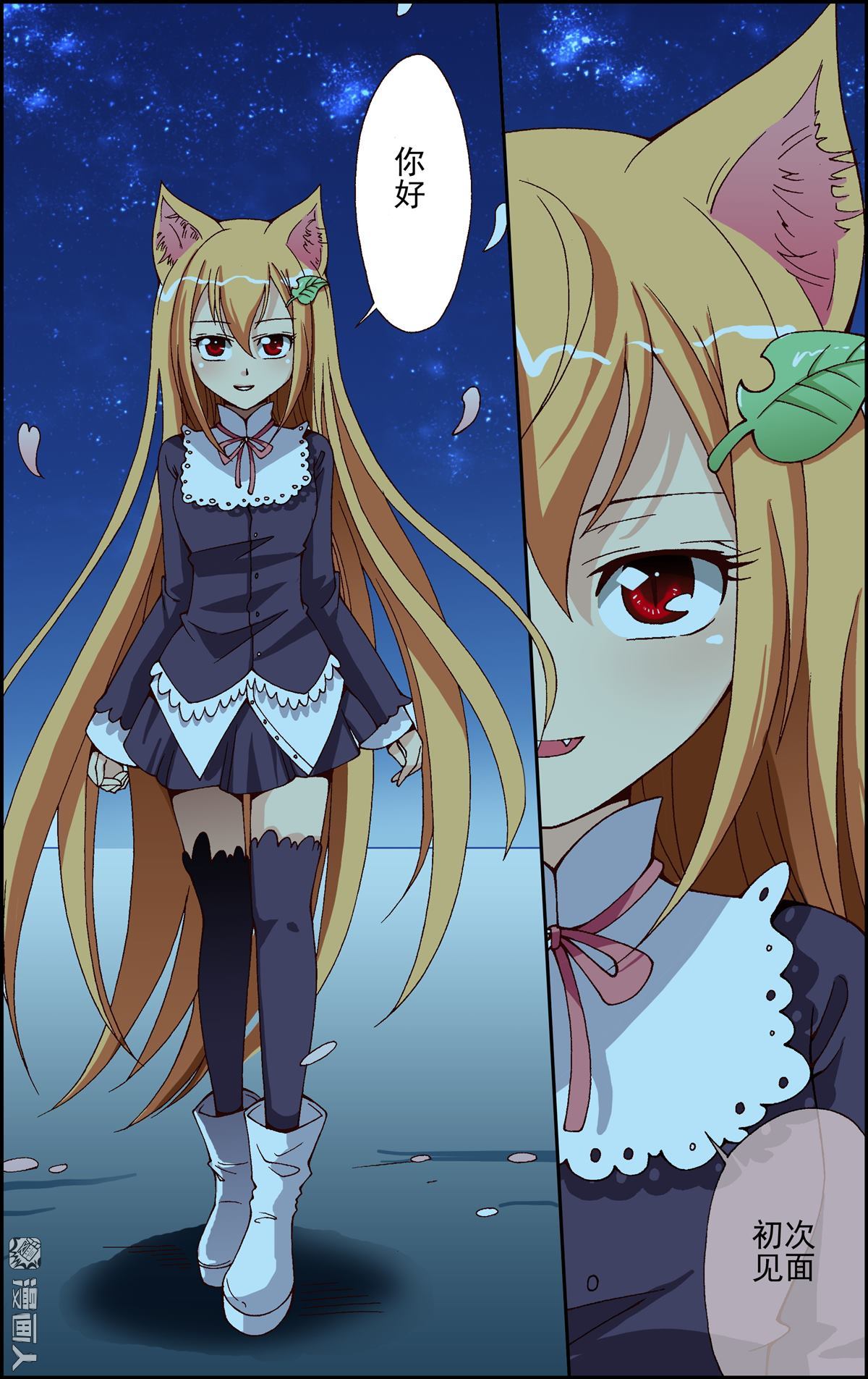 第1回（24P）