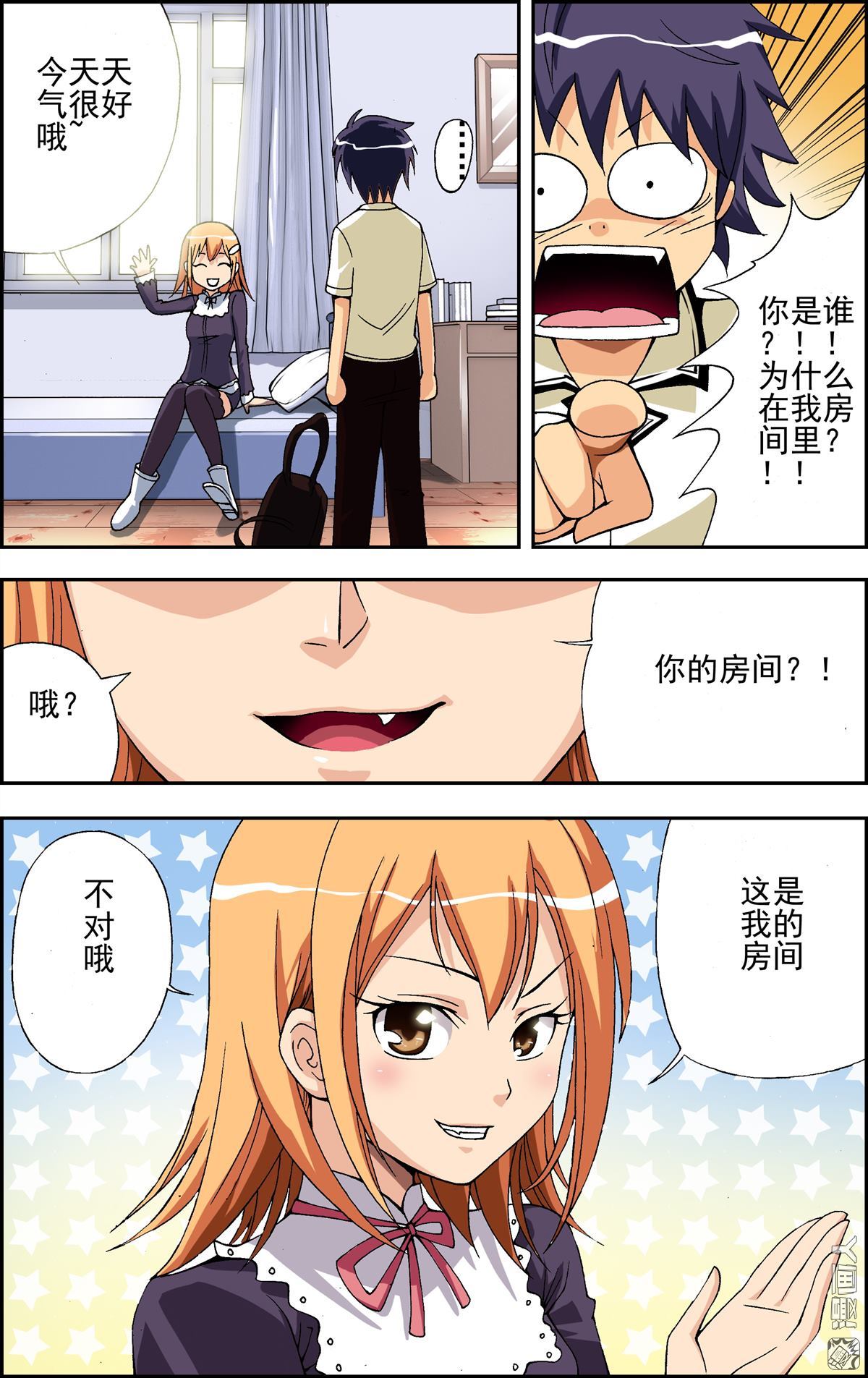 第1回（24P）