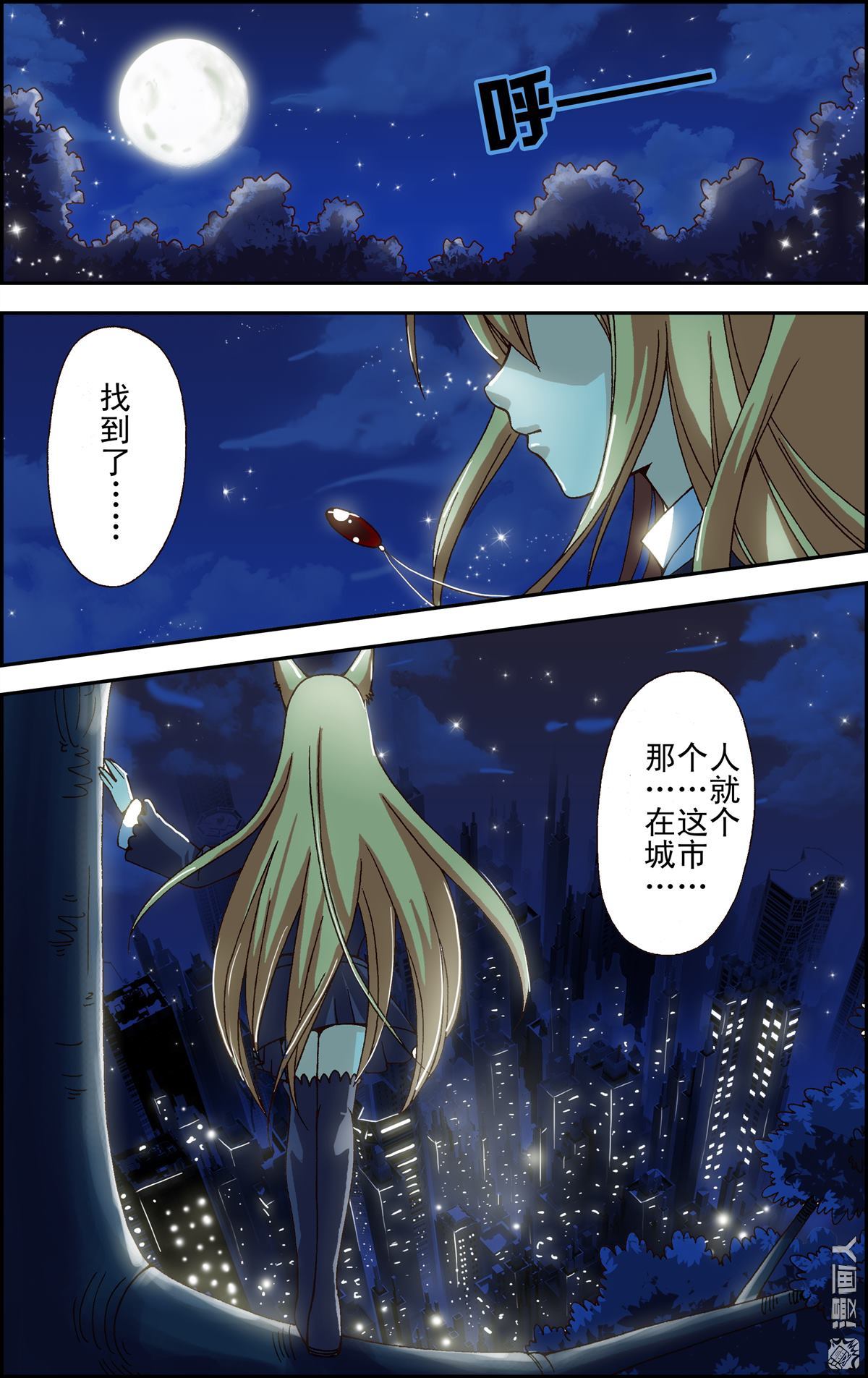 第1回（24P）