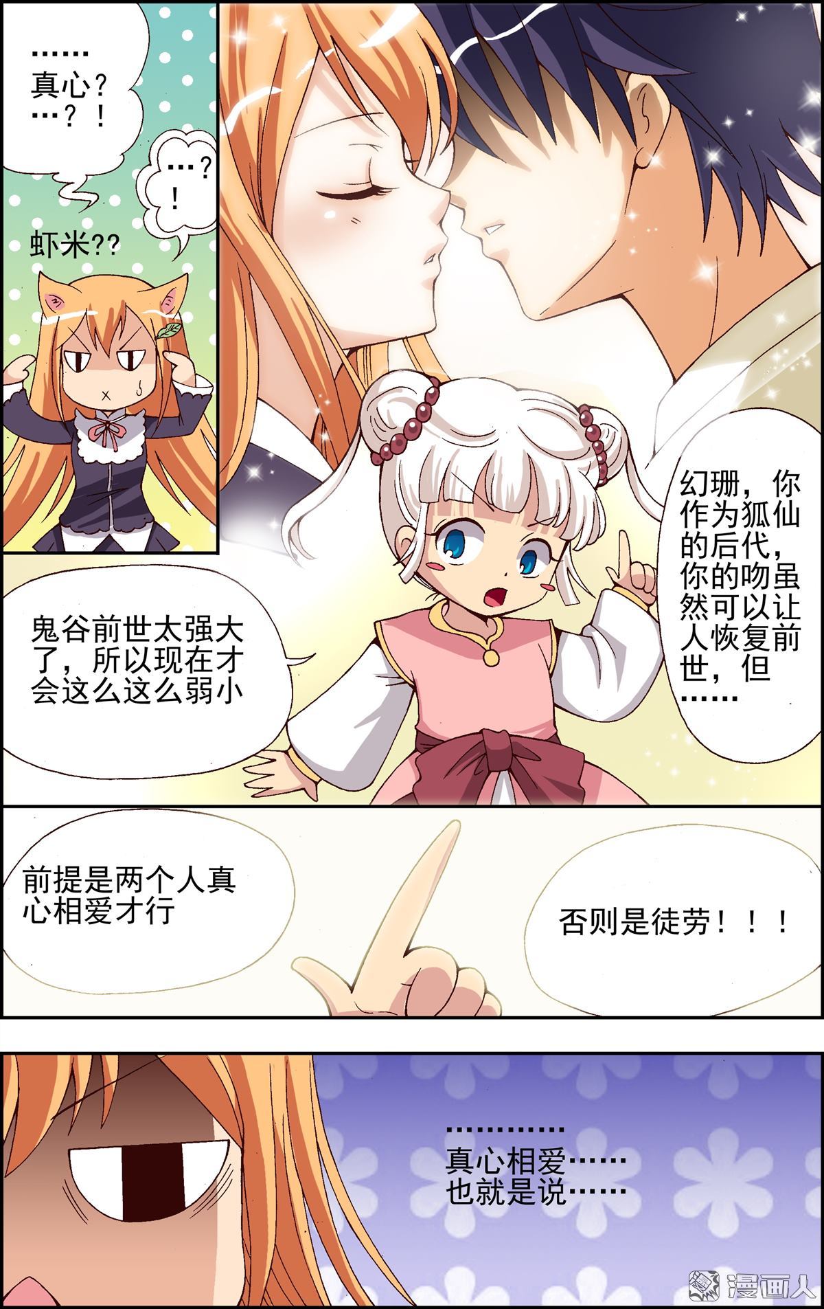 第1回（24P）