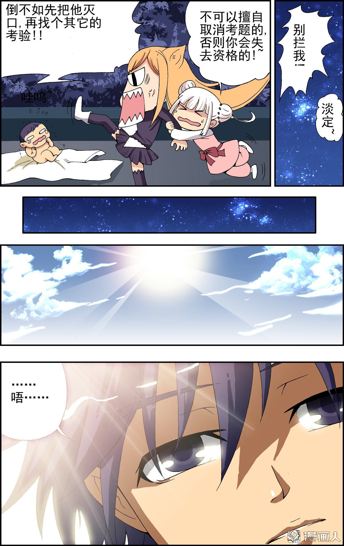 第1回（24P）