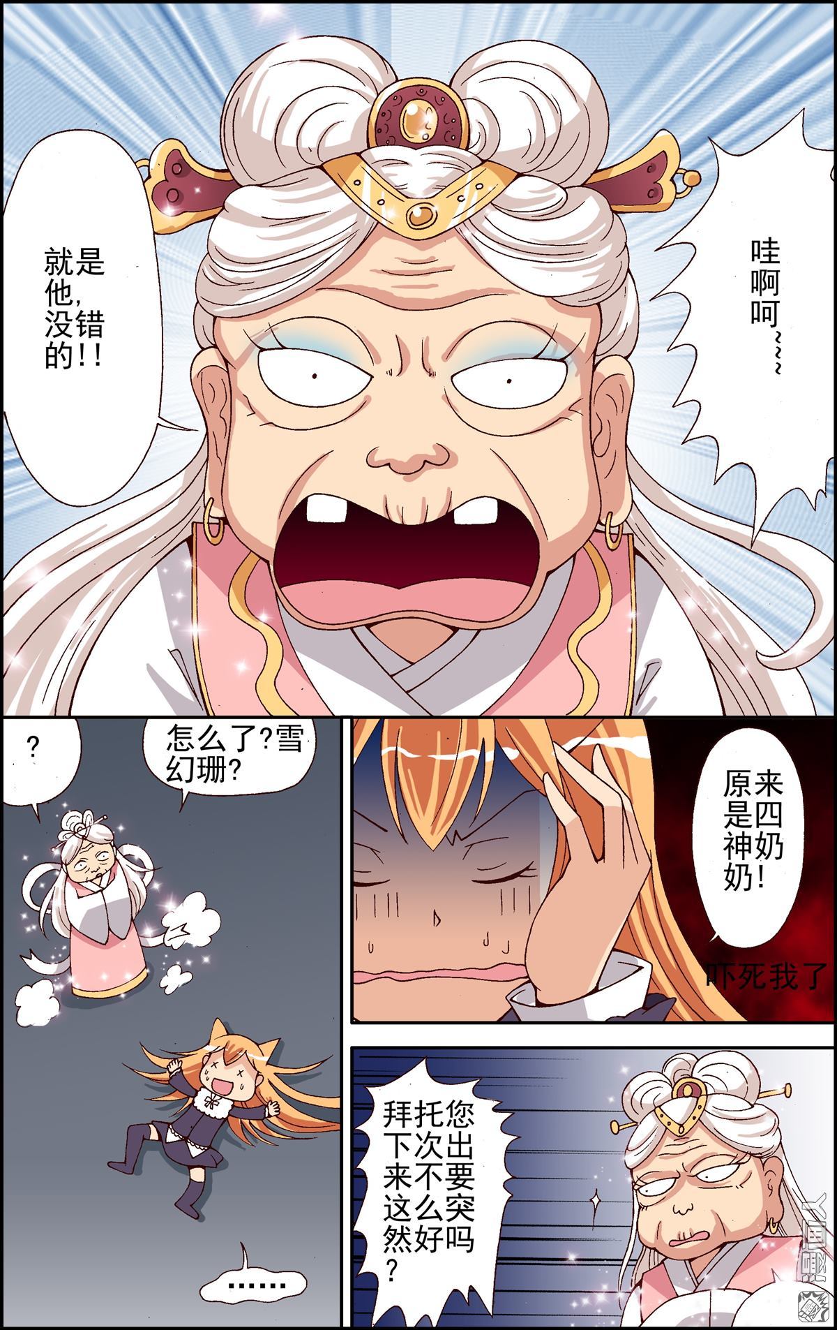 第1回（24P）