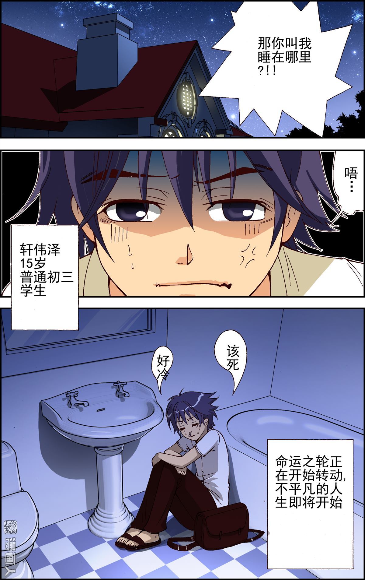 第1回（24P）