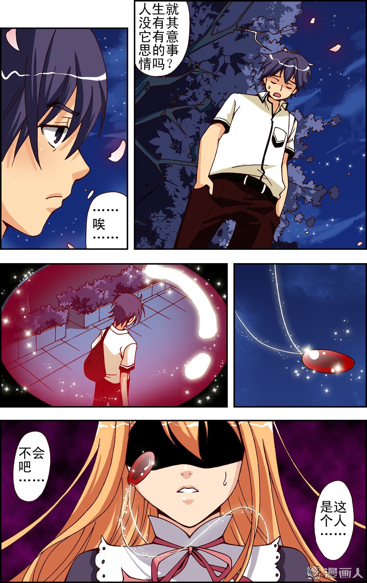 第1回（24P）