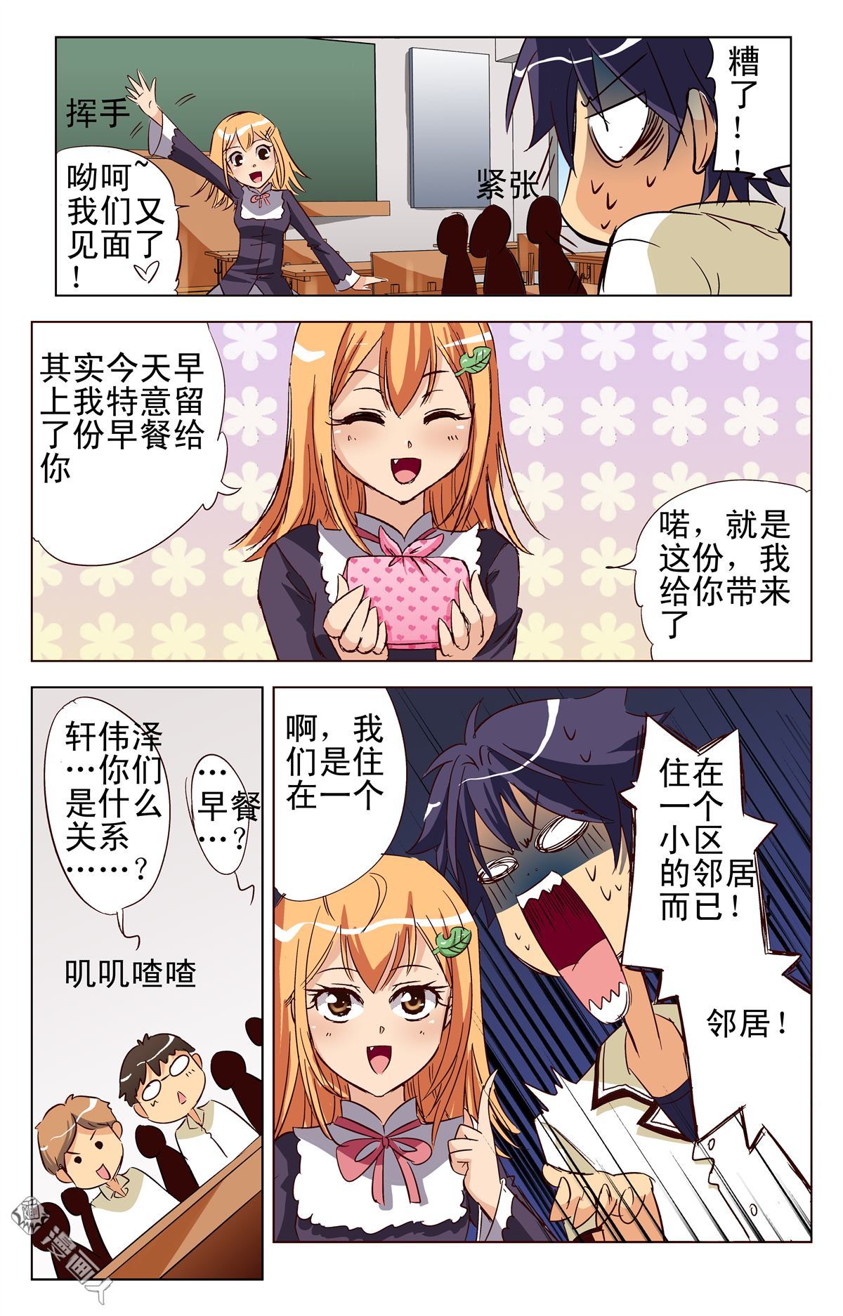 第2回（23P）