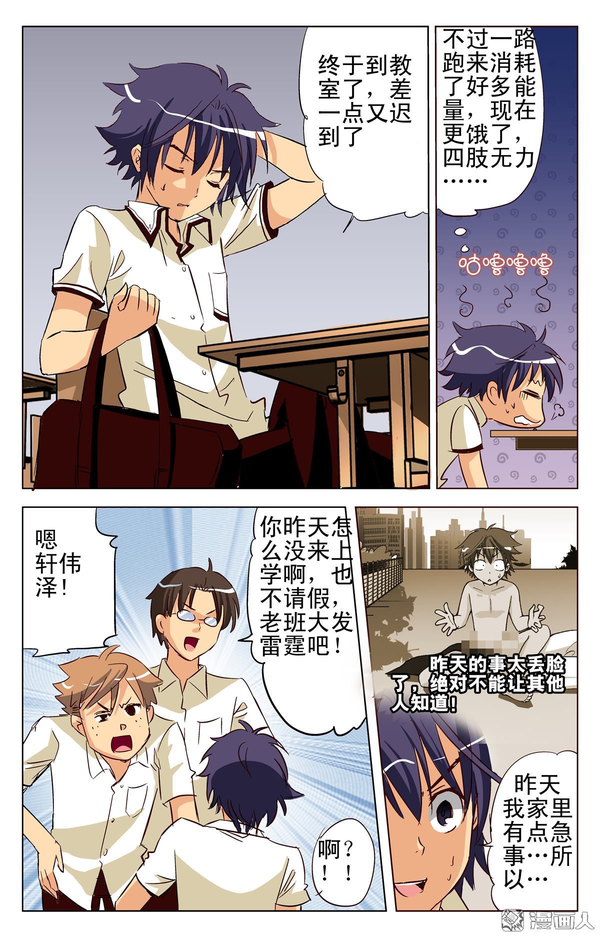第2回（23P）